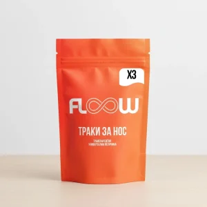 СЕТ ТРАКИ ЗА НОС (90 ПАРЧИЊА)